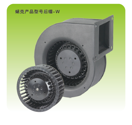 Вентилятор Ningbo Jiulong JD133A2E03 380B центробежный AC