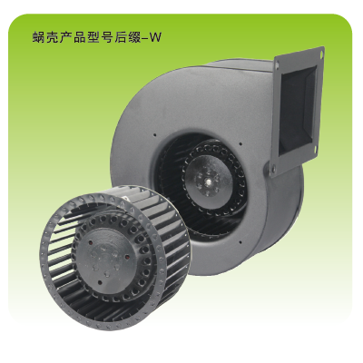 Вентилятор Ningbo Jiulong JD140A2E01-W 115B центробежный AC